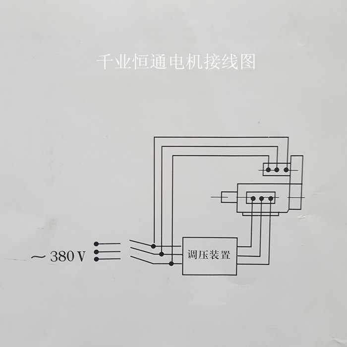 力矩電機(jī)接線圖